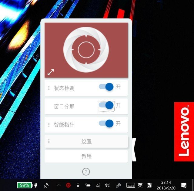 隐士还是猛士？ThinkPad X1隐士为设计师而来