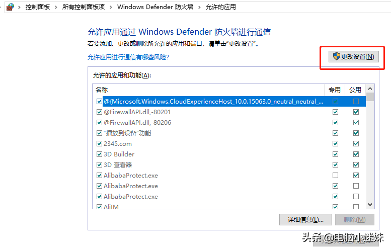 又失败了！共享打印机好难？其实windows10系统只需要设置这几项