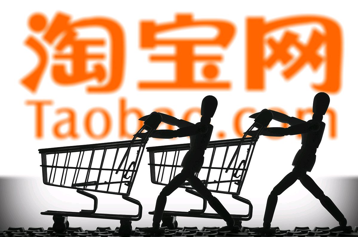 淘宝对于拖延发货的惩罚，可能会自动退款，被投诉还要付违约金