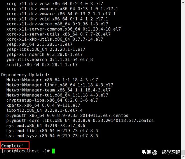 CentOS 7 如何从最小化安装升级至图形化界面