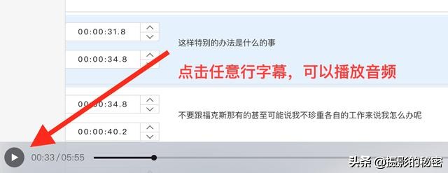 给视频添加字幕太累了！教你一个批量自动添加字幕的简单方法