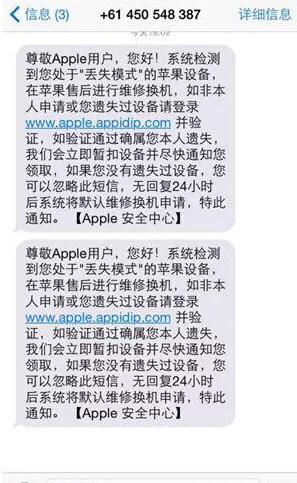 iPhone苹果手机丢失或被盗，你应该知道的“3个操作1个注意”