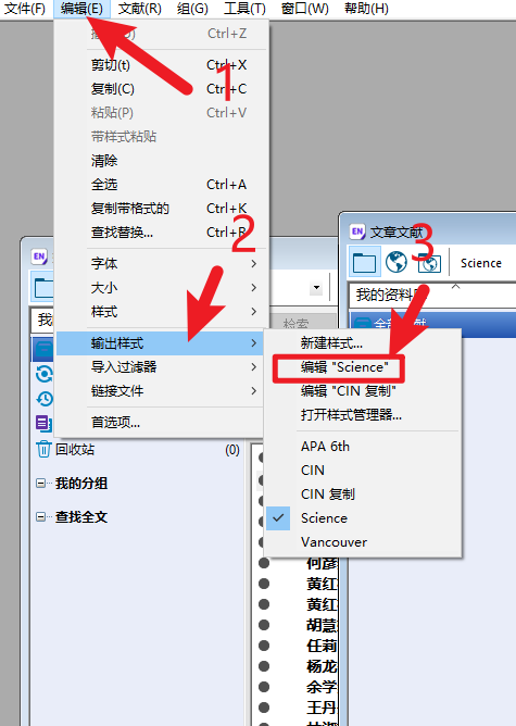 EndNote使用技巧（2）之一篇论文拥有两个独立引用文献