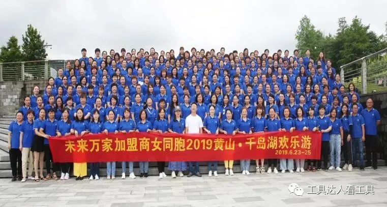 中国式五金连锁店有前途吗？