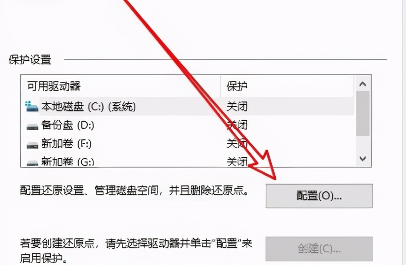 win7旗舰版   win10系统如何禁用实时防护