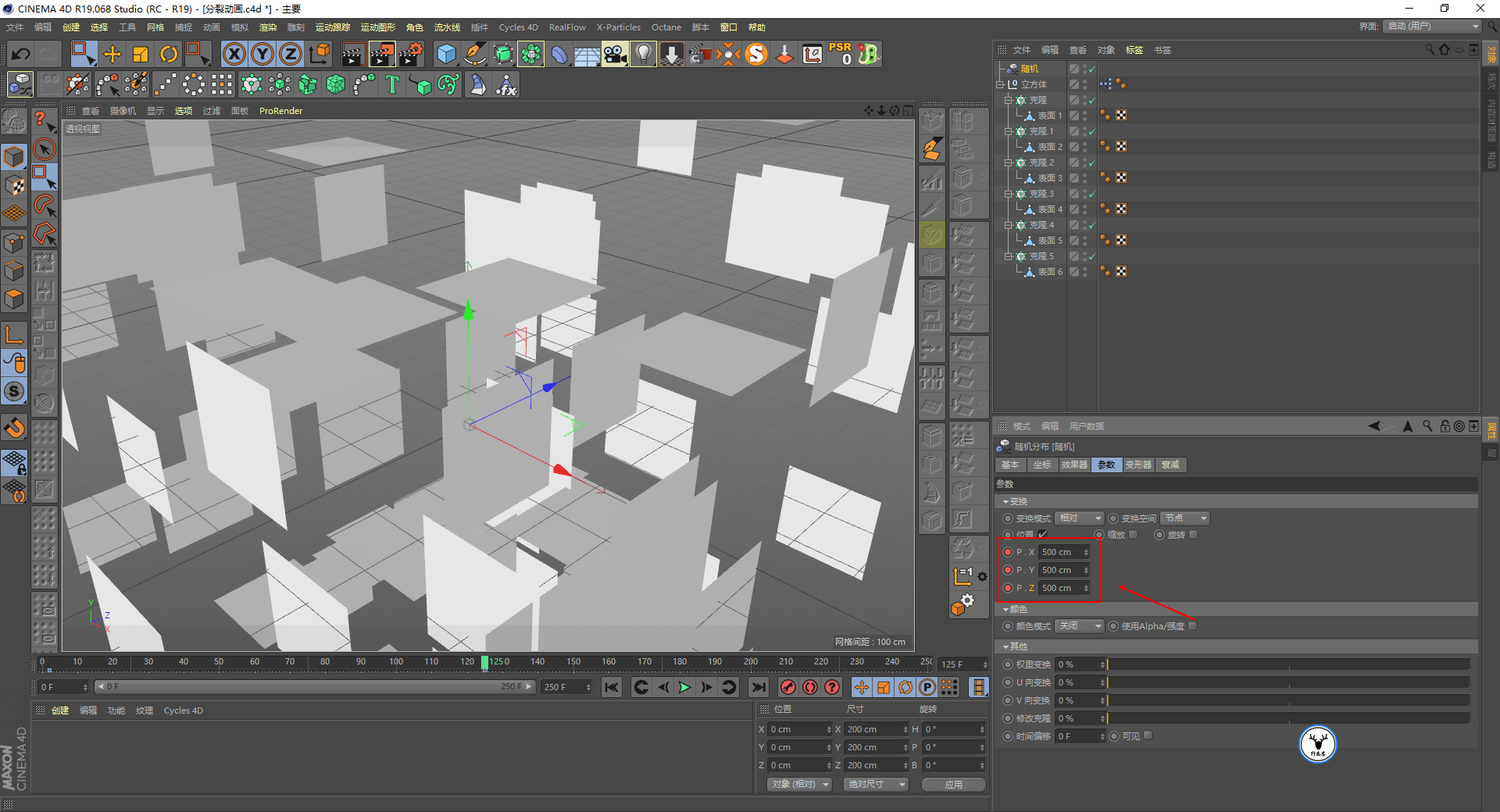 （图文+视频）C4D野教程：使用用户数据制作方片分裂动画