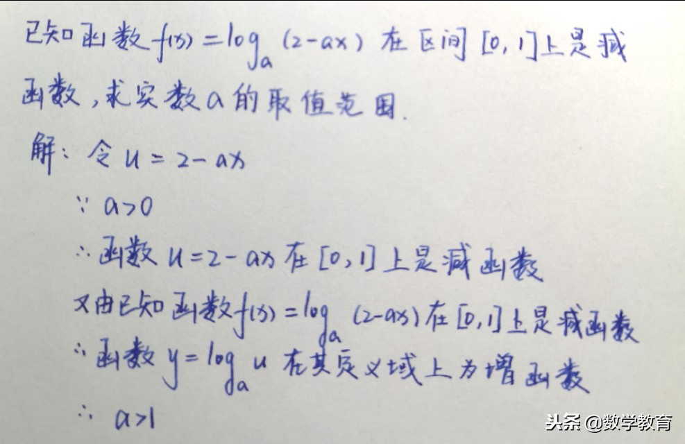 对数函数的图象及单调性的应用，高考热点内容