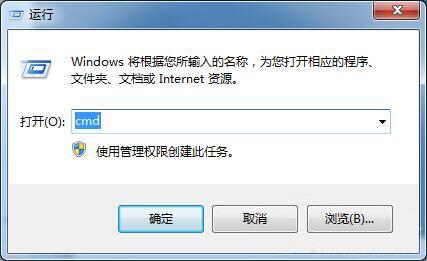 win7系统如何查询端口号？附操作步骤