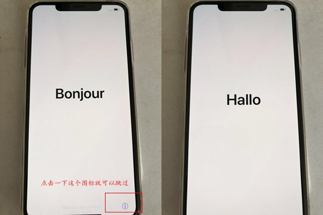 iPhoneXS和iPhoneXSMax激活步骤详细介绍