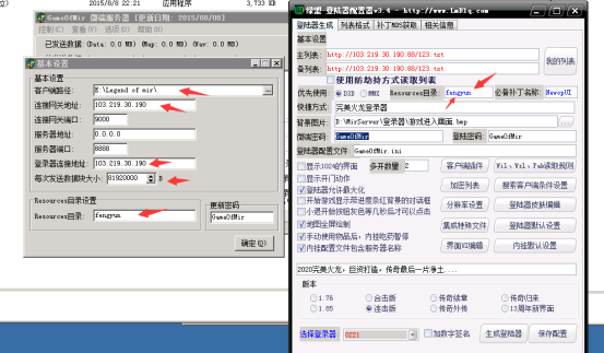 GOM引擎图文外网架设教程