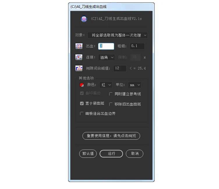 illustrator一键出图，70款illustrator设计专属智能黑科技，爆赞