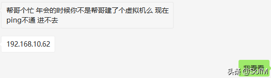 测试环境一台windows虚机不能正常ping通问题排查过程
