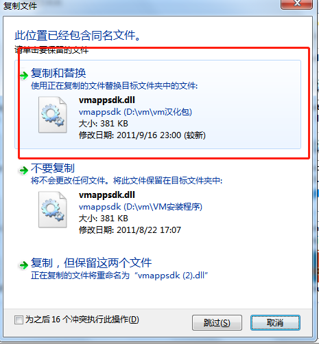 VMware——中文版安装教程，学网络入门第一步