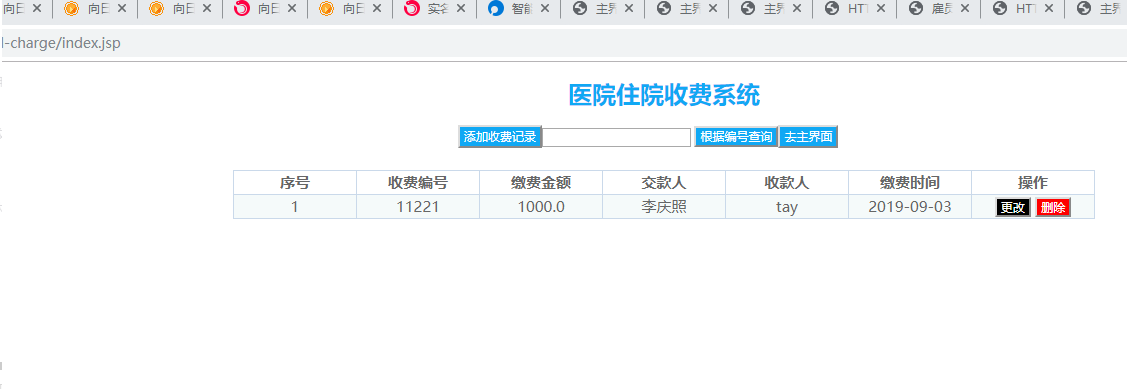 自学java练手的20个实战项目，（附源码，后面项目有讲解视频）