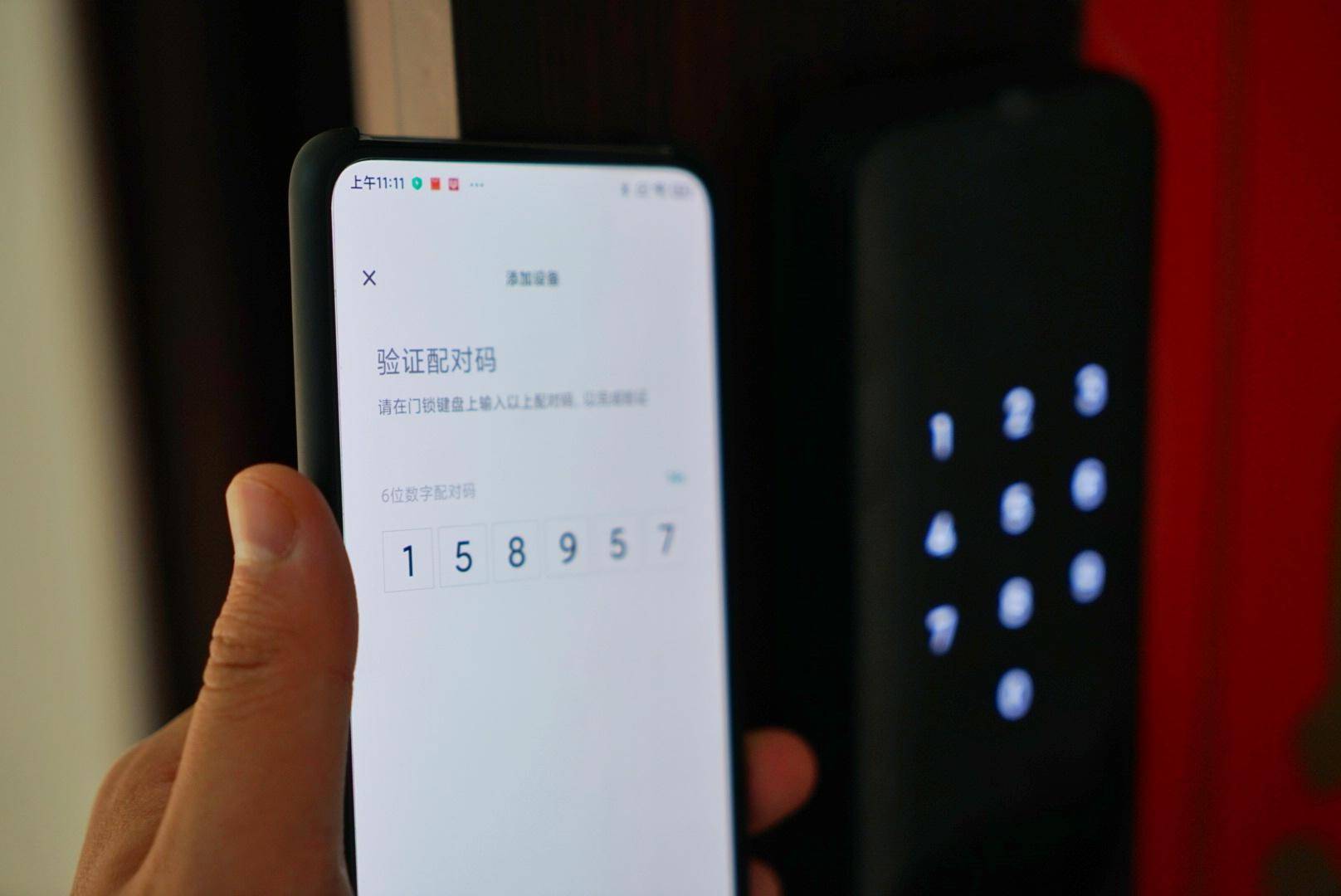 小米智能门锁E上手：多用户管理更显人性化，价格亲民