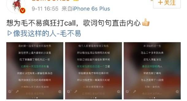 “打call”不是打电话？那它到底指的啥