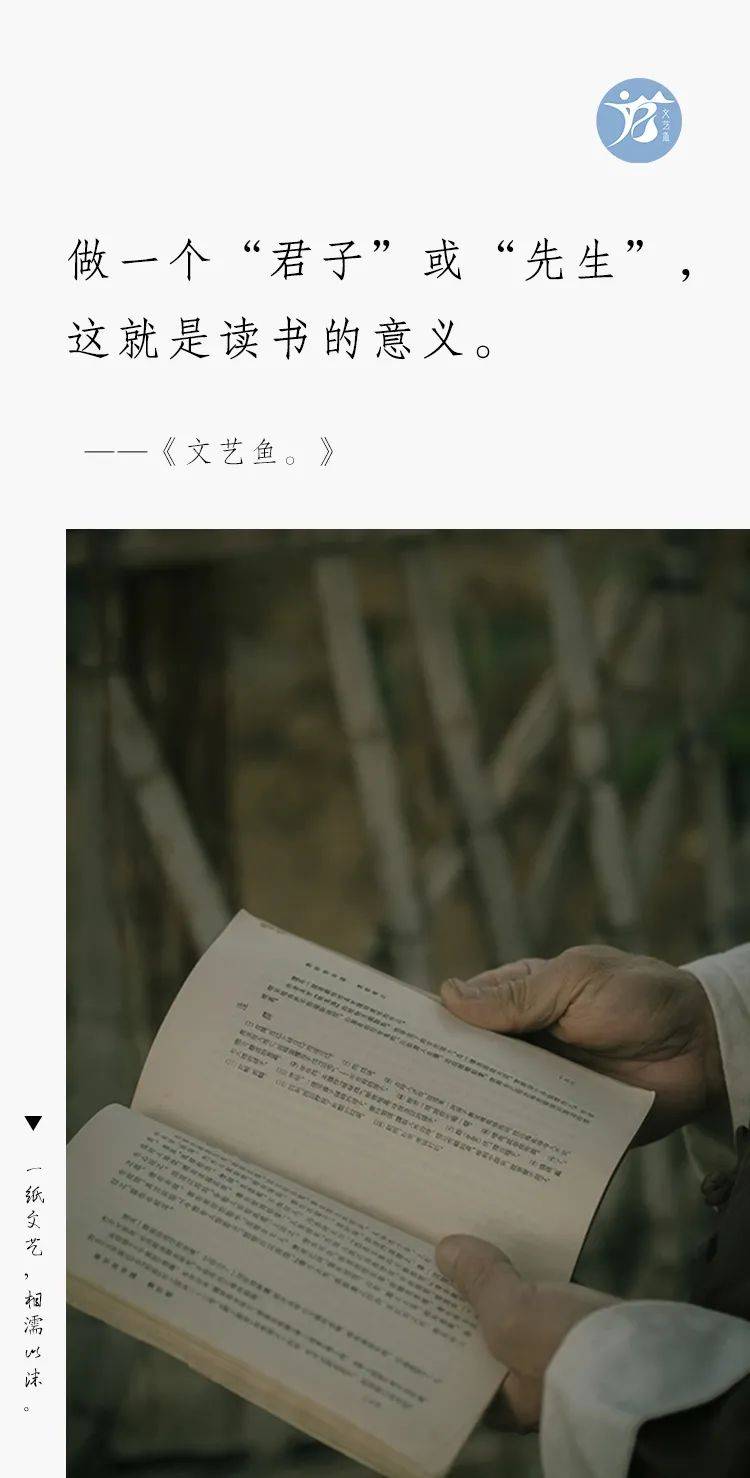 读书的意义：为什么要读书？