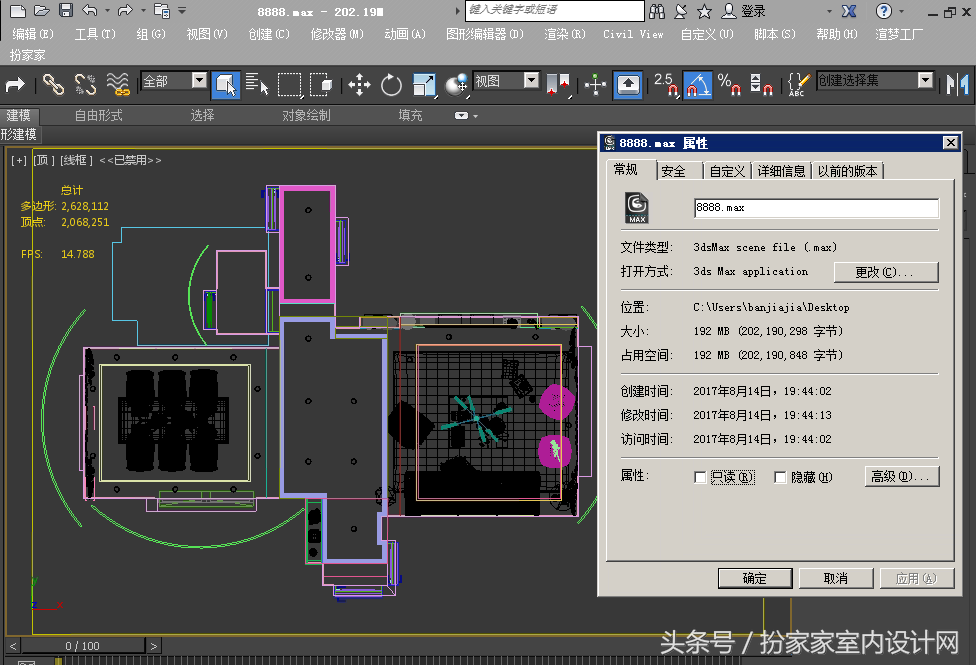 「3dmax疑难问题」3d文件超大、垃圾文件、垃圾模型清理技巧