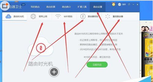 如何查看自己电脑的地址和WIFI使用状况