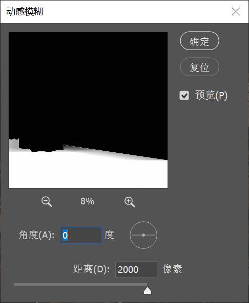 PS——倒影的制作