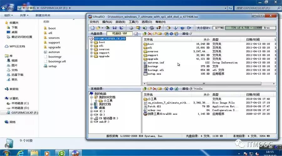 制作windows7系统盘