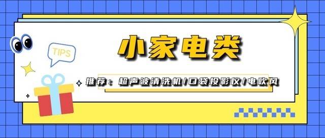 超全面送礼清单！女生告诉你送啥礼物更靠谱