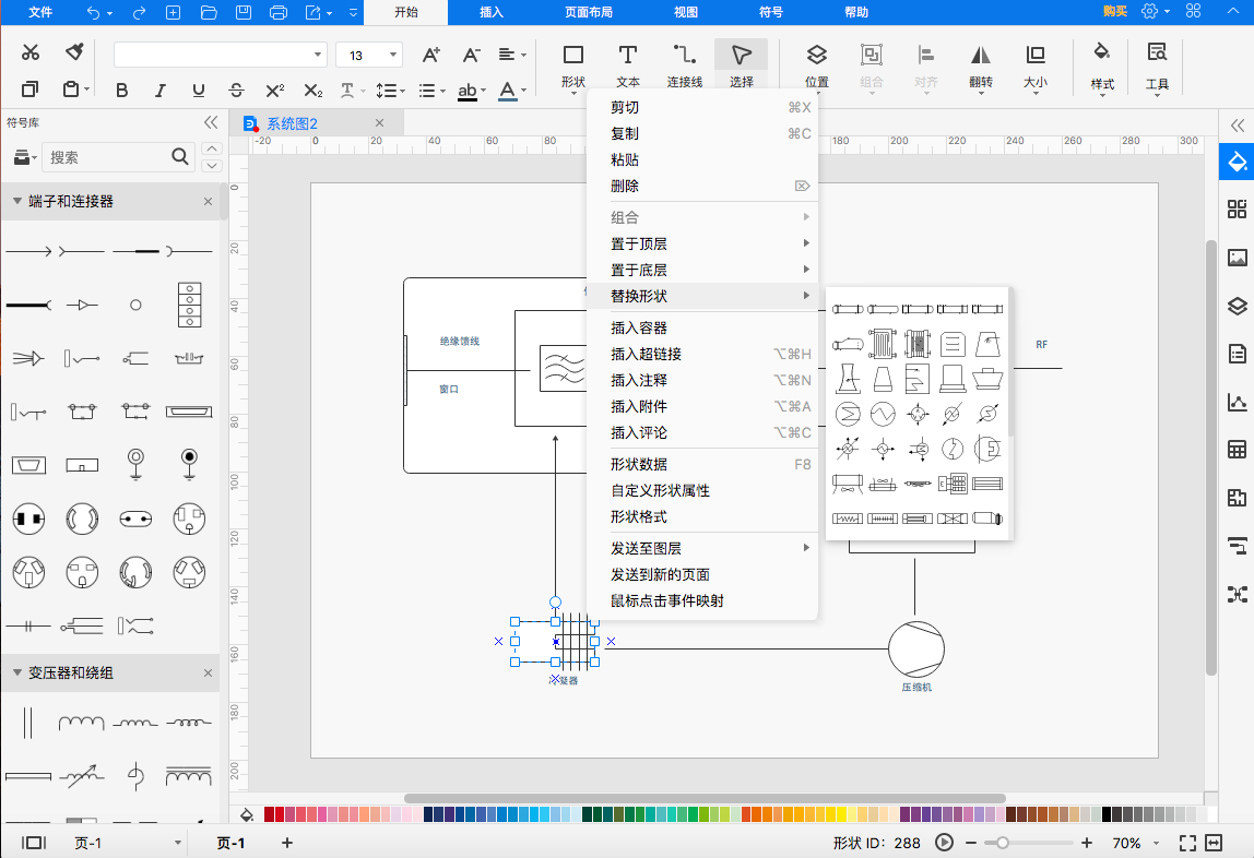 系统图怎么画？画系统图的好用软件推荐，附制作教程