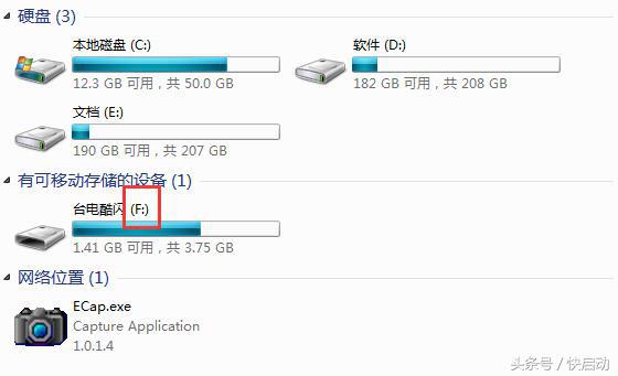 用U盘取代开机密码，再也不怕有人乱动我电脑了！