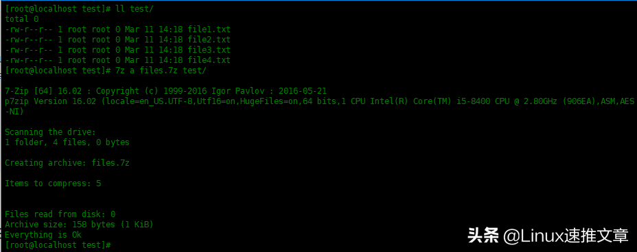 Centos7中使用7zip压缩工具