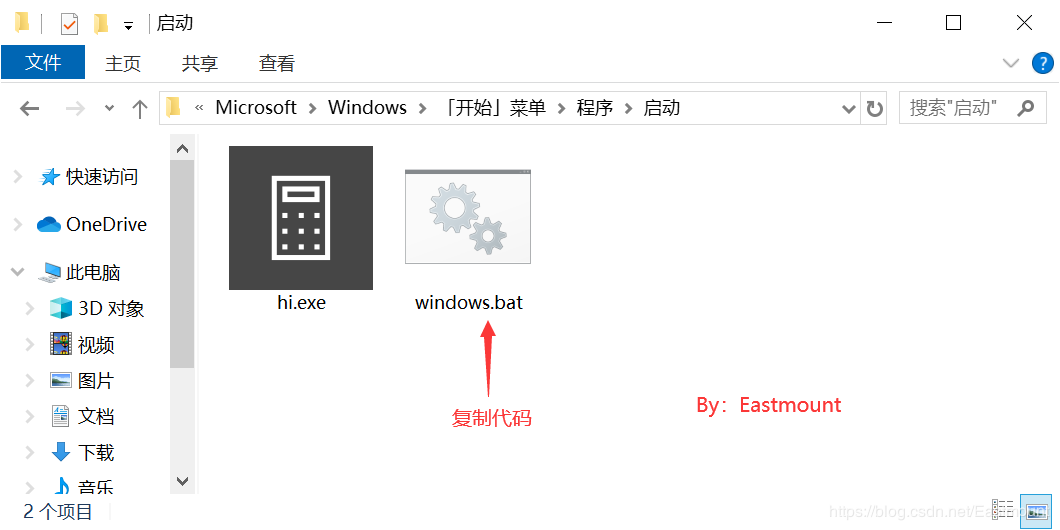 病毒详解及批处理病毒制作：自启动、修改密码、定时关机、蓝屏、进程关闭