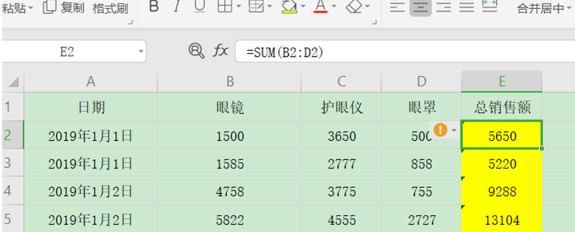 Excel表格下拉公式不自动计算怎么办