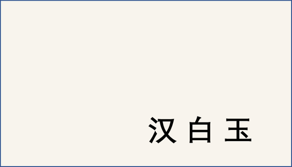 幼儿基本颜色认知图片样本