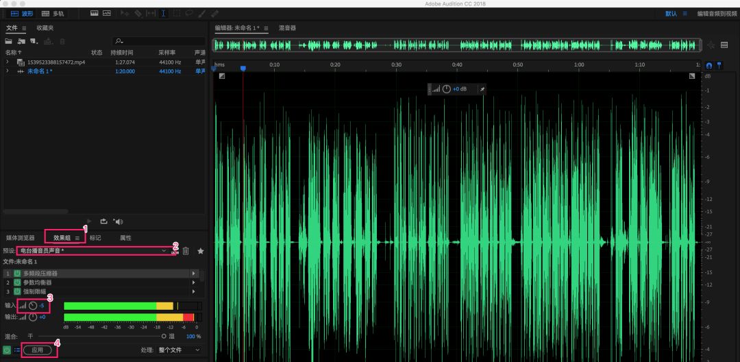 Adobe Audition 的一些小技巧