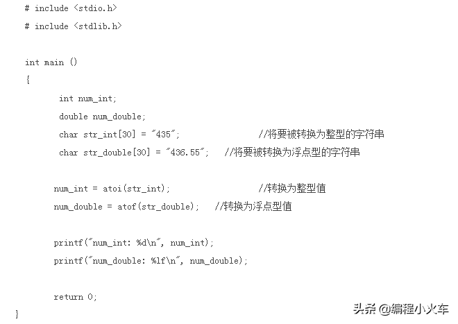 C/C++编程笔记：C语言字符串转换知识点！字符转数字，数字转字符