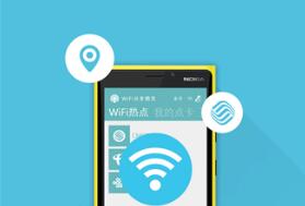 涨姿势：WiFi共享精灵开启后手机无法连接热点的解决方法