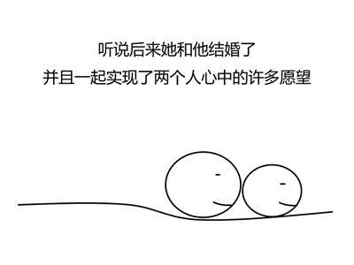 分手后一年，我又想起了他