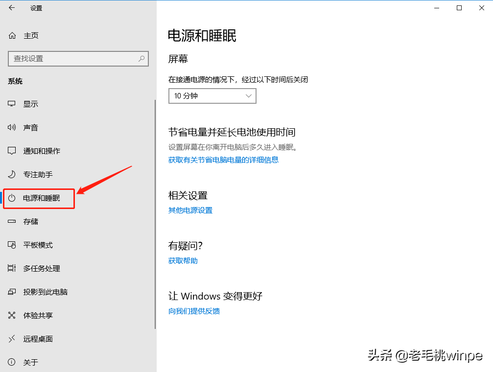 升级win10后C盘逐渐变小了？这是为什么呢？3点告诉你“真相”