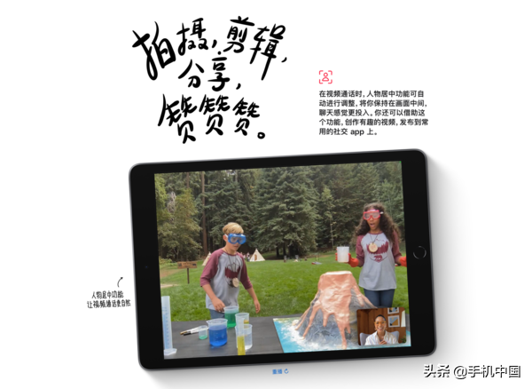 超高性价比iPad 9：升级芯片屏幕 3000元档的唯一选择