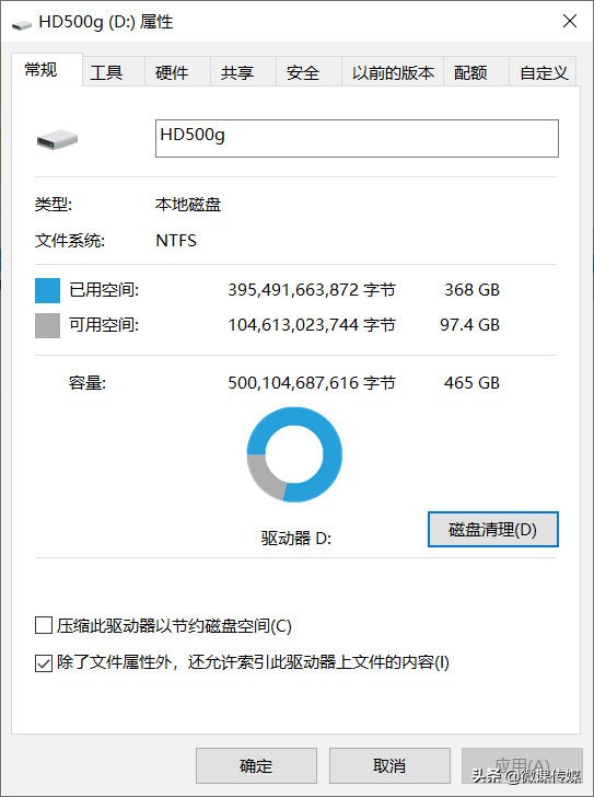 提高Windows 10运行速度和性能的9个秘笈，一定要知道