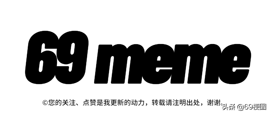 梗图合集：“我猜你一定是个PC玩家”“你怎么知道？”