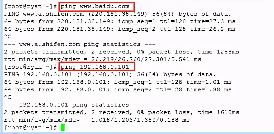 详解Vmware虚拟机的三种网络模式