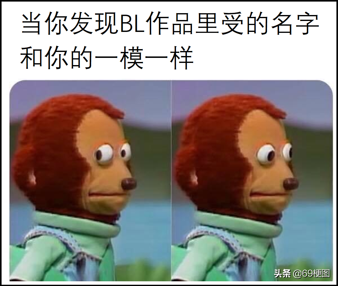 梗图合集：“我猜你一定是个PC玩家”“你怎么知道？”