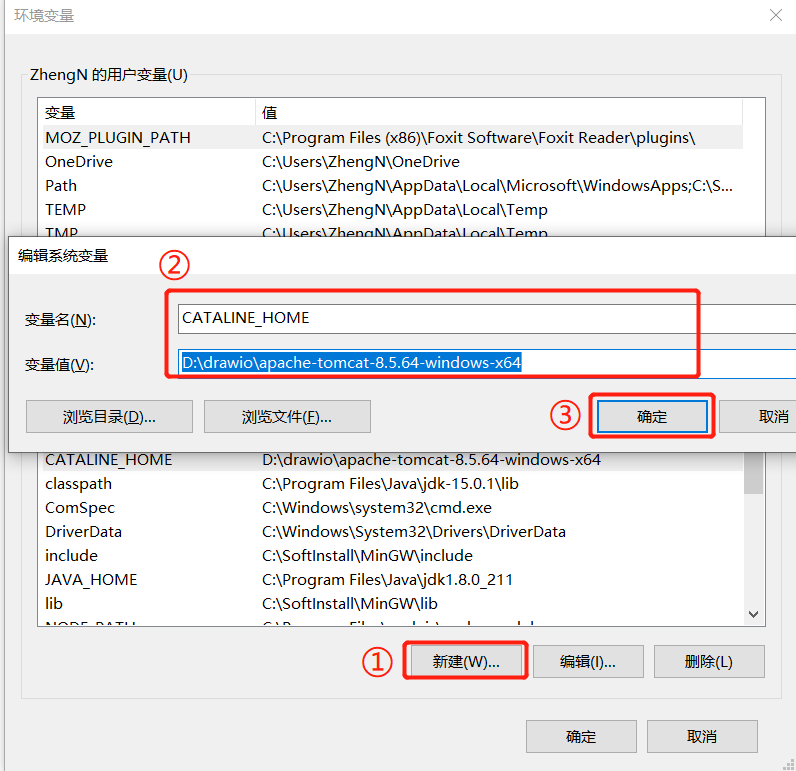 分享几款优秀的绘图工具