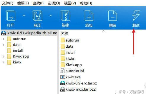 「电脑软件」免费的压缩软件了解一下