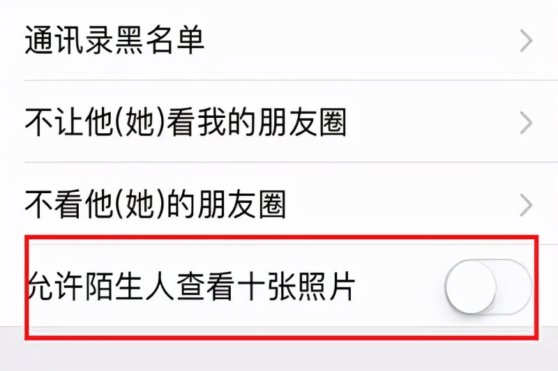 如果自己的微信被对方删除，微信会有哪些提示？