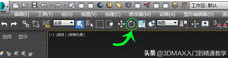 3dmax入门基础知识（一）：3dmax常用功能