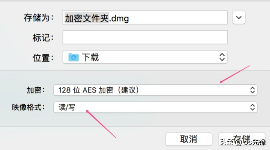 不知道Mac如何创建加密文件夹？一文帮你搞定