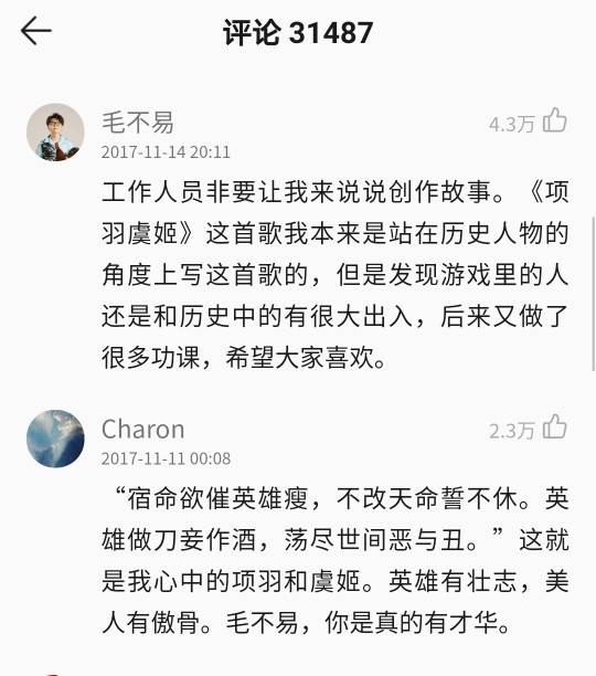 只玩游戏？这些游戏主题曲，每一首都值得被单曲循环三天