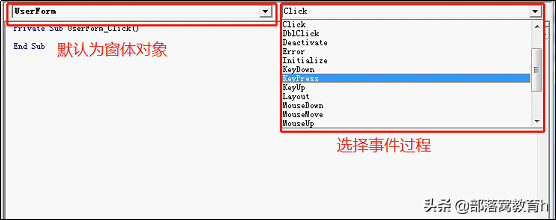 excel编程系列基础：认识VBA的编辑器VBE