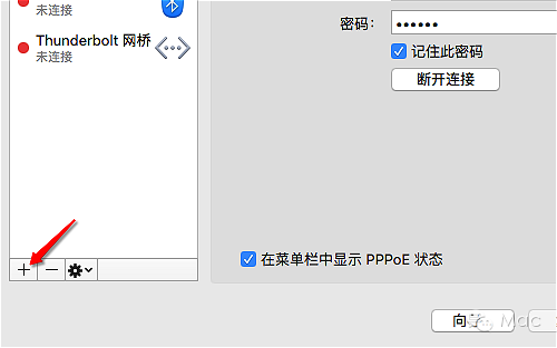 新手必看! 苹果电脑如何连接有线网络以及如何共享WiFi